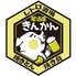 やきとん居酒屋KIN-KAN（きんかん）のロゴ