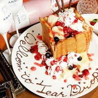 誕生日・記念日のお祝いに♪