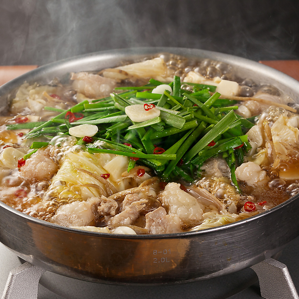 料理長こだわりの【博多醤油もつ鍋～自家製醤油だし～】