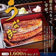 1600円から