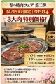 秩父ホルモン焼肉まる助 霞ケ関店のおすすめ料理1