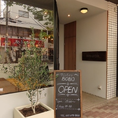 Bistro BoBo ビストロ ボボの外観2