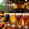 肉とチーズバル GRILL屋 府中のおすすめポイント2