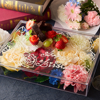誕生日や記念日にはメッセージプレートを無料贈呈♪