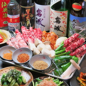 回転串 月ノ島　松本駅前店の写真