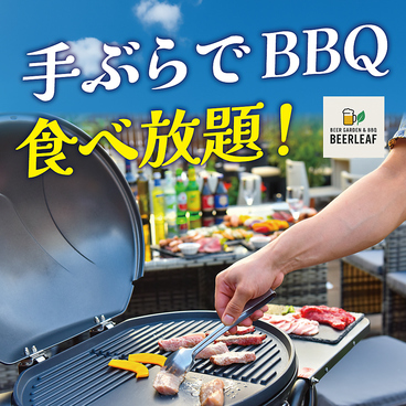 BEER LEAF ビアリーフ 新宿のおすすめ料理1