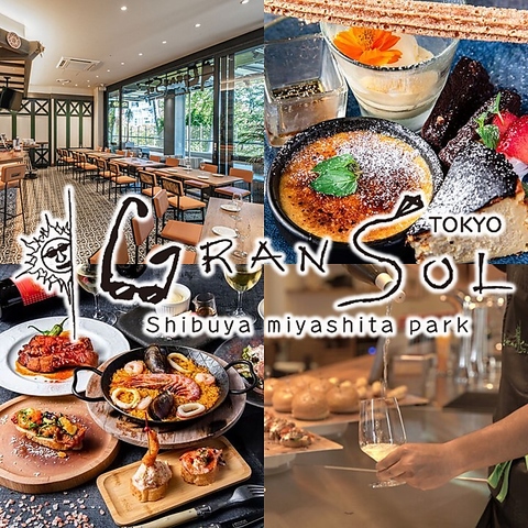 テラス席も人気☆数々の賞を受賞した珠玉のピンチョスと直輸入ワインを楽しめる♪