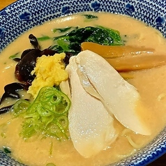 生姜香る白湯ラーメン