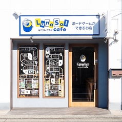 ルナソルカフェの写真
