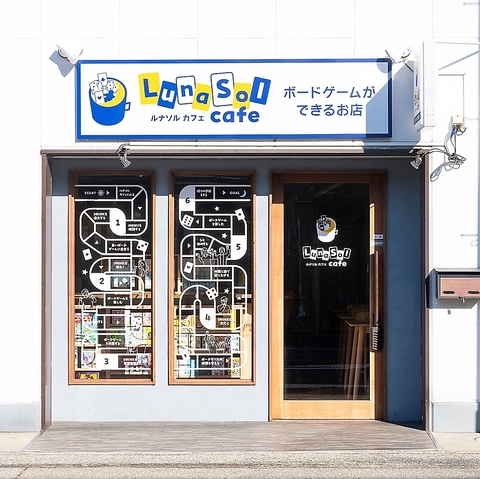 ルナソルカフェの写真