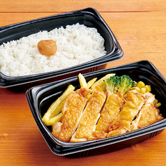 チキングリル220g弁当