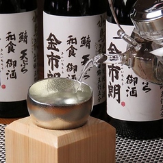 金市朗　中央二丁目のおすすめドリンク1