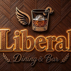 Liberalのおすすめ料理1