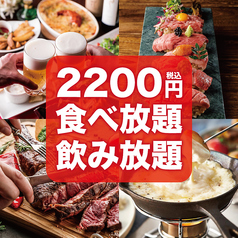 肉寿司食べ放題 個室肉バル ミルザ 新宿店のおすすめ料理1
