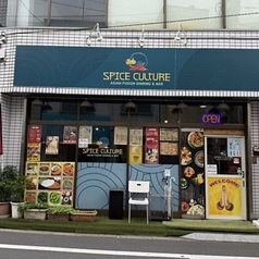 SPICE CULTURE スパイスカルチャー