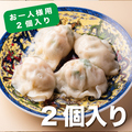 料理メニュー写真&nbsp;水餃子各種　２個入り