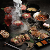 江戸門 新橋店のおすすめ料理2