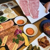 金牛苑のおすすめ料理3