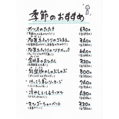 談楽 金沢片町木倉町のスタッフ1