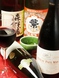 日本酒・焼酎・ワインあります！！