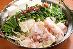 もつ鍋(1人前)