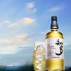 知多ハイボール