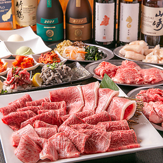 たまには焼肉 高田馬場店のおすすめ料理1