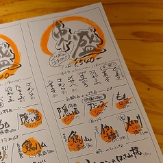 天然のカンパチもう食べた？の写真