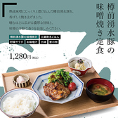 土鍋めしと肴 WOLD Produced by 大友堀トーチのおすすめ料理2