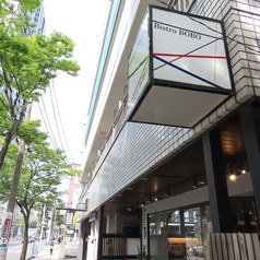 Bistro BoBo ビストロ ボボの外観3