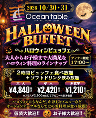 オーシャンテーブル Ocean Table 千葉みなとの写真