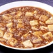 人気の麻婆豆腐をランチでも楽しめます！