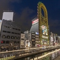 大阪の夜景を一望できる特等席★デートにもおすすめ♪