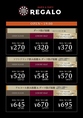 金土祝日のOPEN～19：00までの新料金になります。