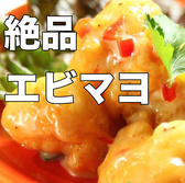 個室居酒屋バル GIICHI ギイチ 長岡のおすすめ料理3