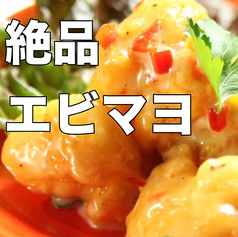 個室居酒屋バル GIICHI ギイチ 長岡のおすすめ料理3