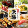 居酒屋 天海 てんかい 上野駅前店