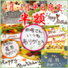 つくば山水亭 本店のおすすめポイント2