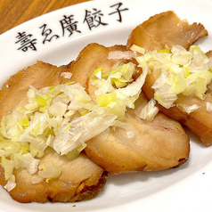 炙りチャーシュー