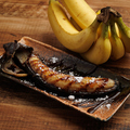 料理メニュー写真&nbsp;バナナの炭火焼き（1本）