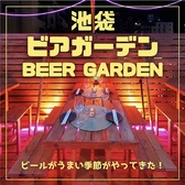 星降る夜空ビアガーデンBBQスカイテラス 池袋店のおすすめ料理3
