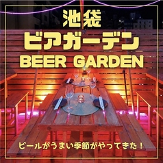 池袋駅チカ！お洒落なビアガーデンの写真