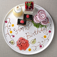 誕生日、記念日のメッセージプレートもご用意