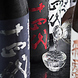 日本酒の品揃えが豊富で楽しめます♪