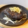 土佐あかうし入り牛100％の藁焼きハンバーグTosa Wagyu Beef in Beef100%straw-grilled hamburger steak 