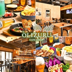 cafe&bar OLIZURUの写真