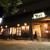 てってこの写真