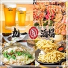 丸一酒場水道橋東京ドーム前店