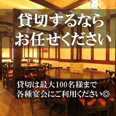 五五五 ごーごーごー 流川店特集写真1