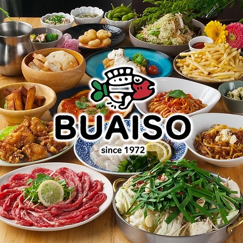 平日はお得に食べ飲み放題！天神大名で福岡老舗の食べ飲み放題！